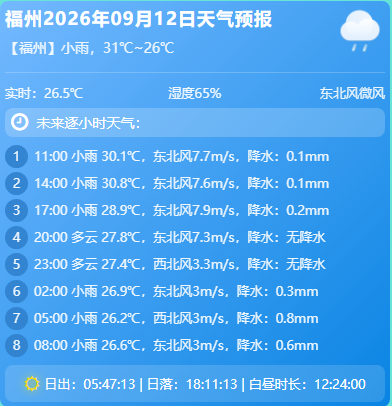 paste-20260913-052550.png