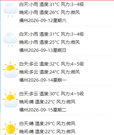 paste-20260913-052618.png