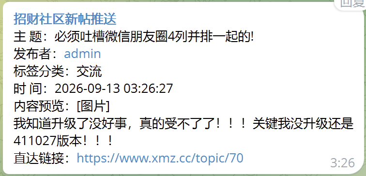paste-20260913-051650.png