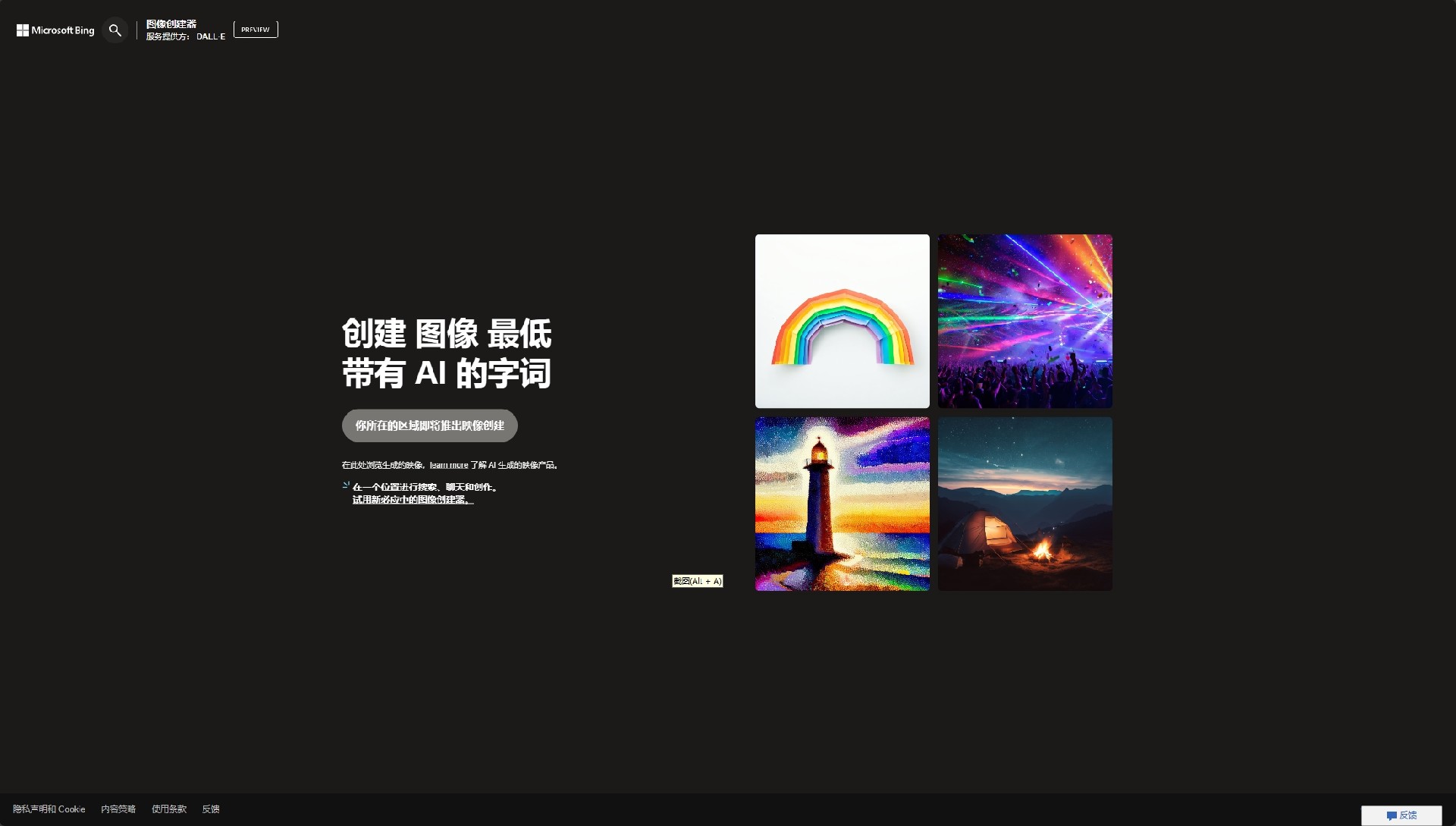 微信截图_20230916190350.png
