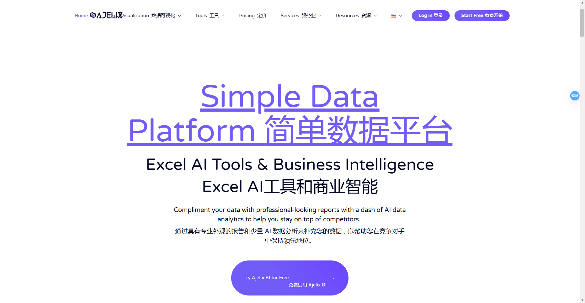 Ajelix AI