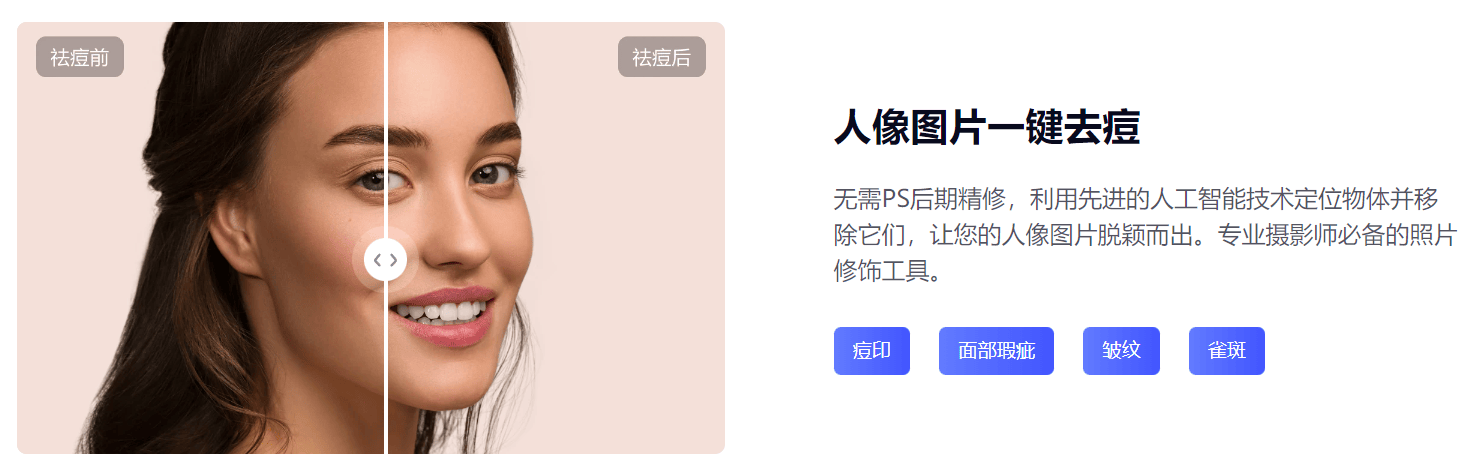 牛学长图片消除笔