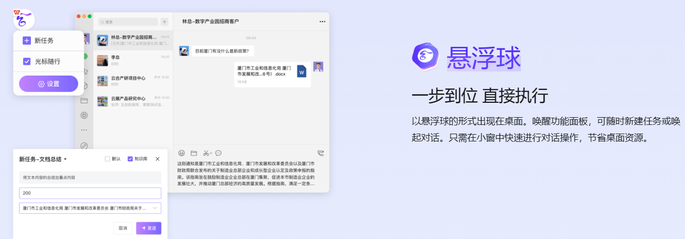 云合AI产业顾问