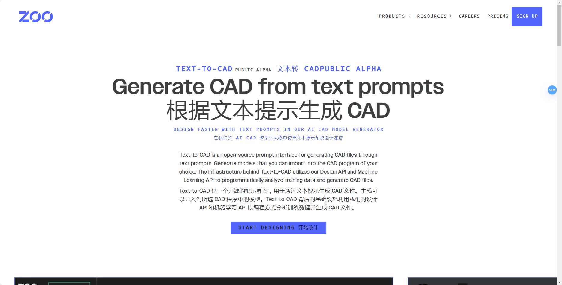 TEXT-TO-CAD