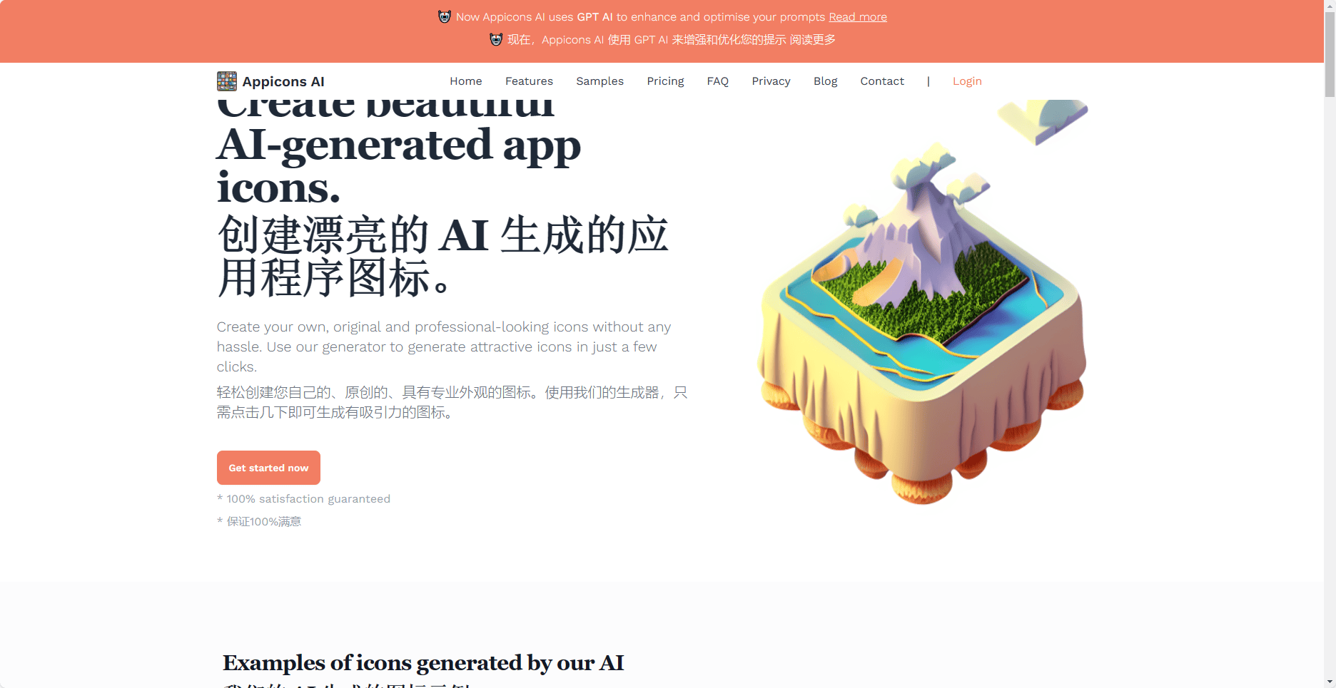 Appicons AI