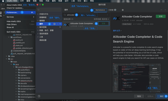 aiXcoder