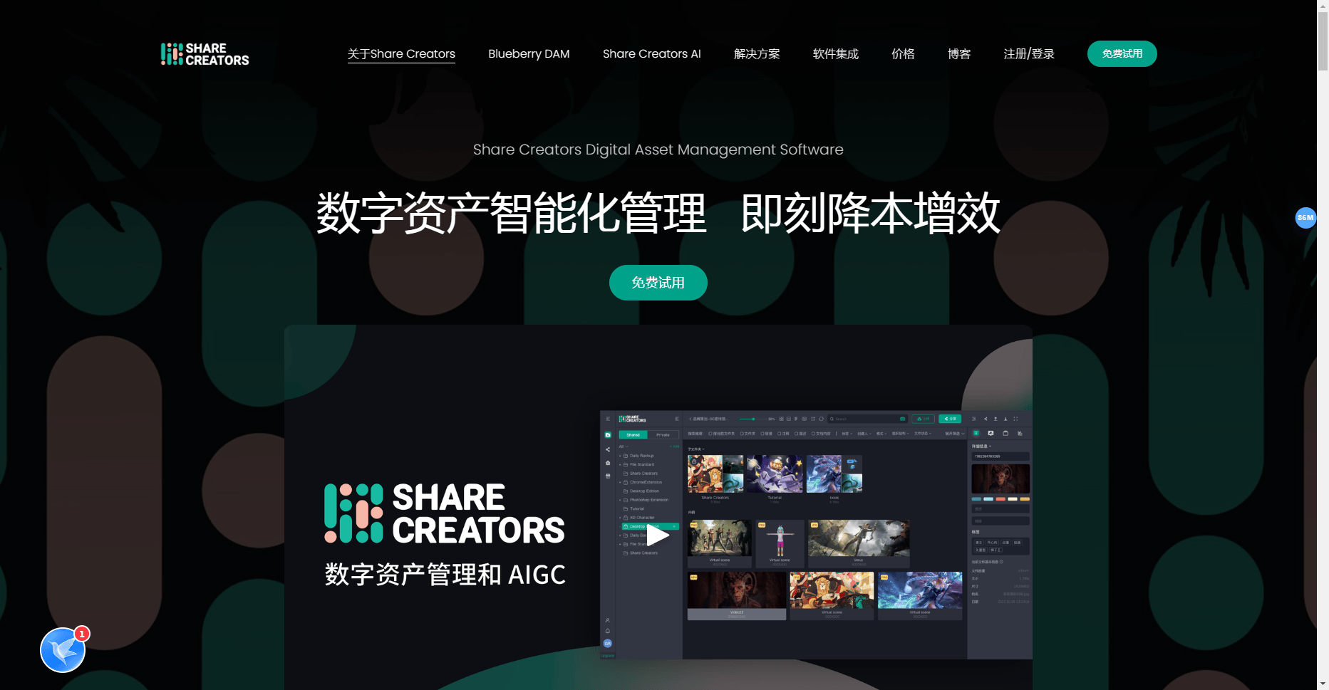 Share Creators