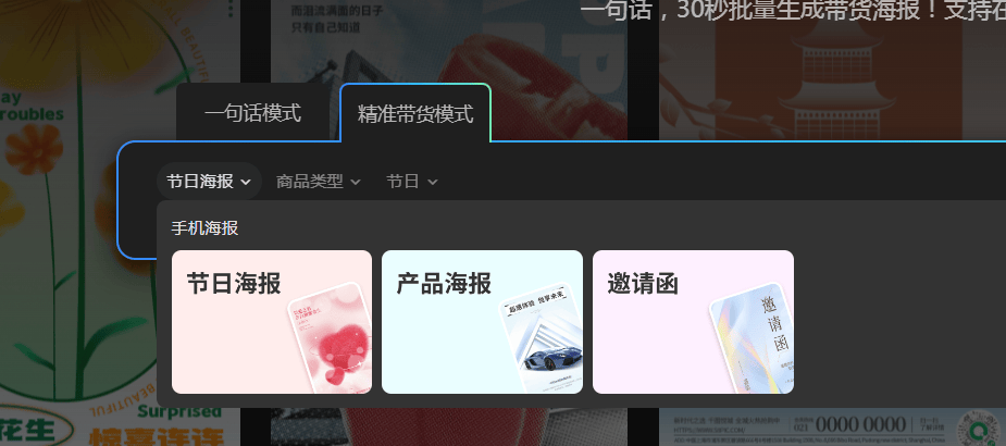 千图设计室|AI海报