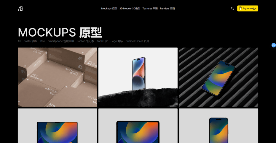 anthonyboyd.graphics