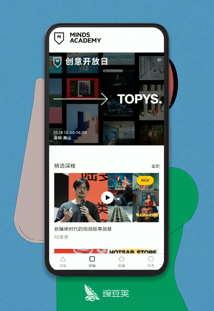 顶尖文案TOPYS