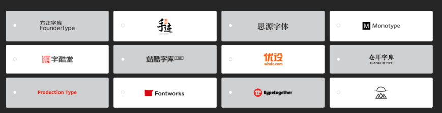 PPT字体一键补全