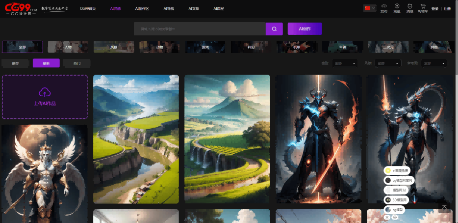 cg99设计网