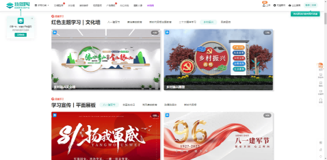 我图网-正版高清图片素材网站,免费平面,品牌包装,背景墙,装饰画素材下载