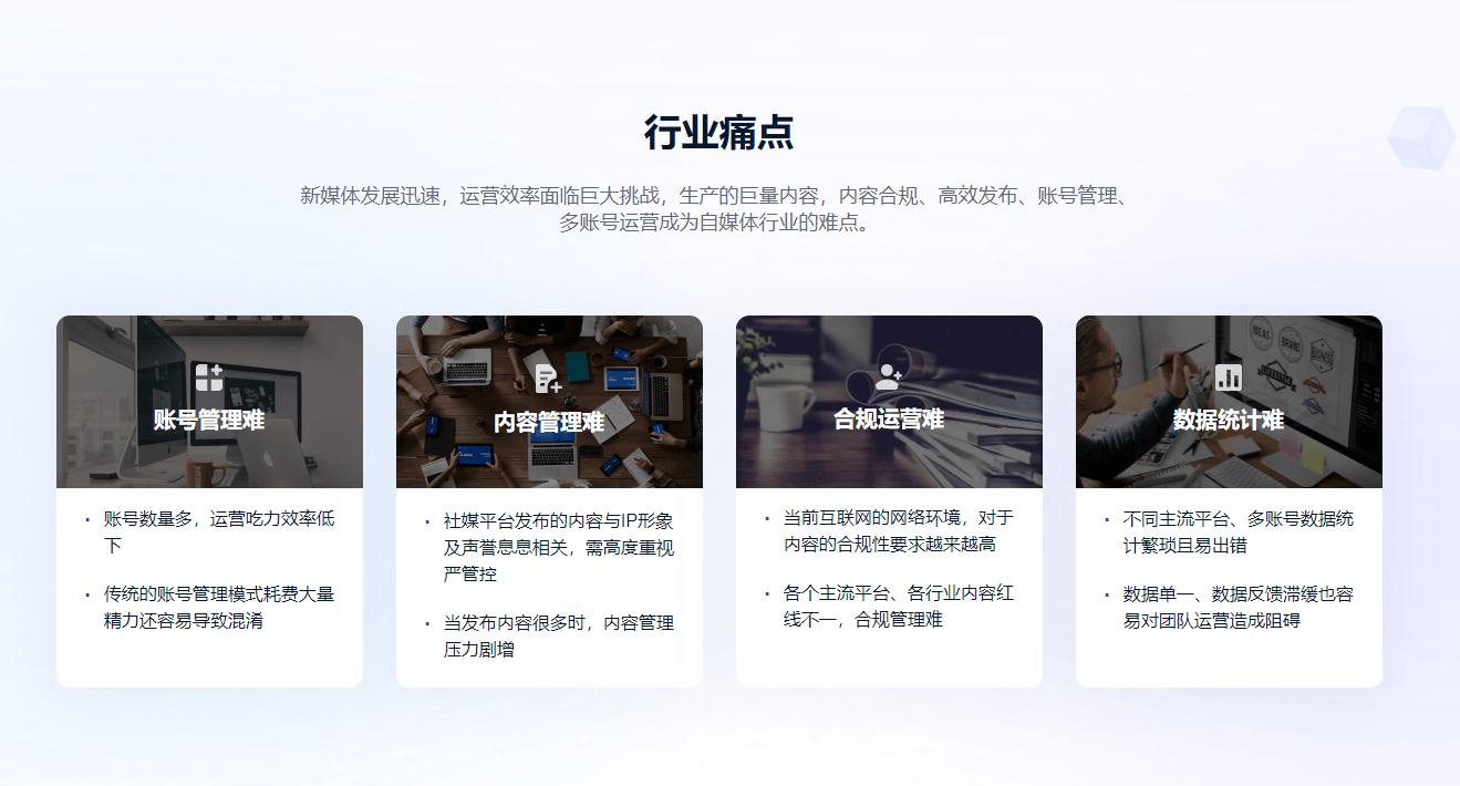 蚁小二 - 自媒体内容一键分发神器